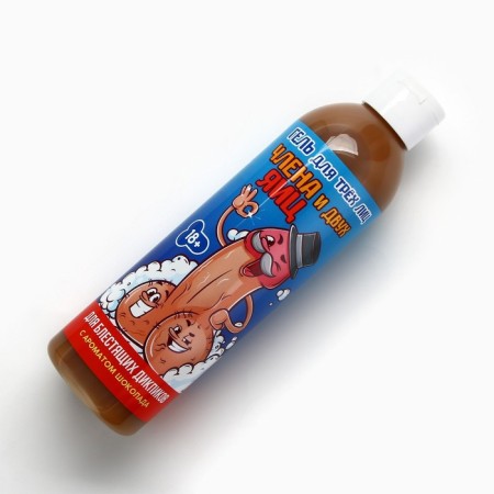 Shower gel “for three faces”, 400 ml, chocolate aroma, 18+, pure happiness-2