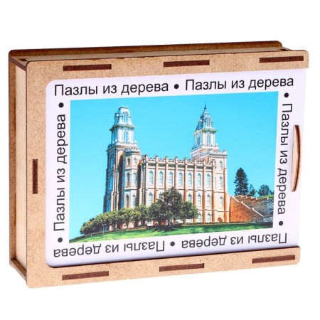 Puzzle series Fantasy "attraction", 54 details, size - 28 × 18.5 cm-4