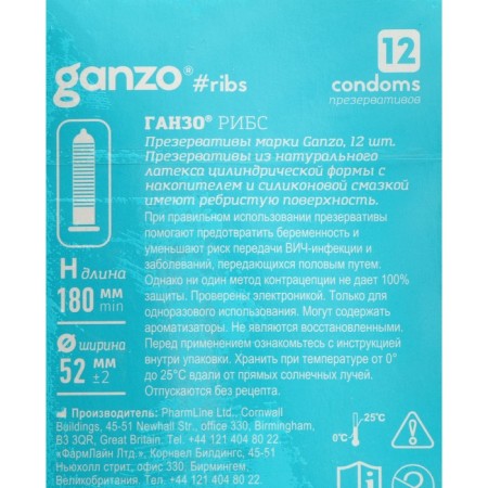 Ganzo Ribs condoms, ribbed, 12 pcs.-7