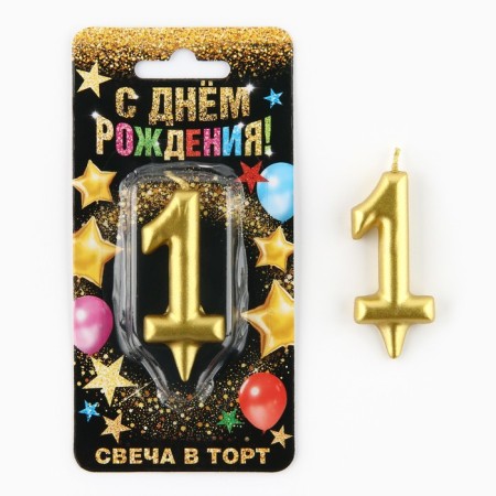 Candle for the cake, the number "1", gold.-1
