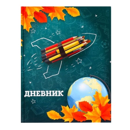 Universal diary for grades 1-11, "school", solid cover 7BC, glossy lamination, 40 sheets-1