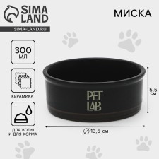 Ceramic bowl 300 ml, black