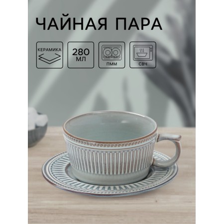 Tea couple "Ancient Greece" 15x7cm, blue color