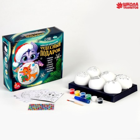 Set for creativity. Christmas balls for coloring "Wonderful Gift", 6 pcs, d = 7cm-1