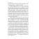 Microdneys: transformation of lifestyle through small changes. Hammer M.