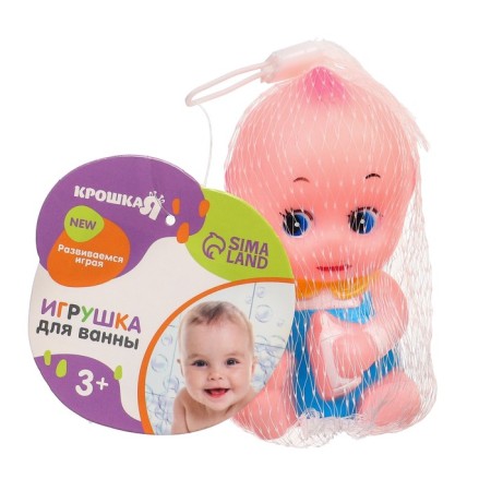 Rubber toy for the bath "Pupsik", 10 cm, with a squeak, 1 pc, crumb I-5
