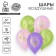 Latex balloon 12 “March 8”, 5 pcs.