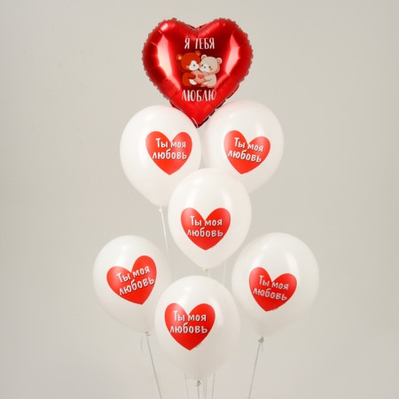 Bouquet of balls “I love you. Bear ", latex, foil, set: 7 pcs., Mix-1