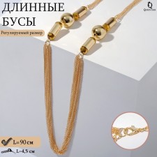 Beads 
