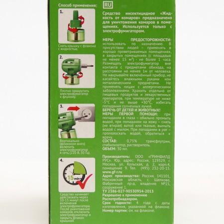 An additional bottle of mosquito "Taiga" liquid, without smell, 30 nights, a bottle, 30 ml-6