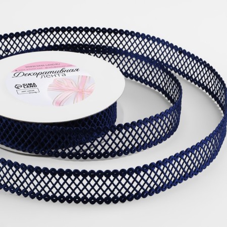 Figure tape "Carved rhombuses", 22 mm, 9 ± 0.5 m, dark blue color