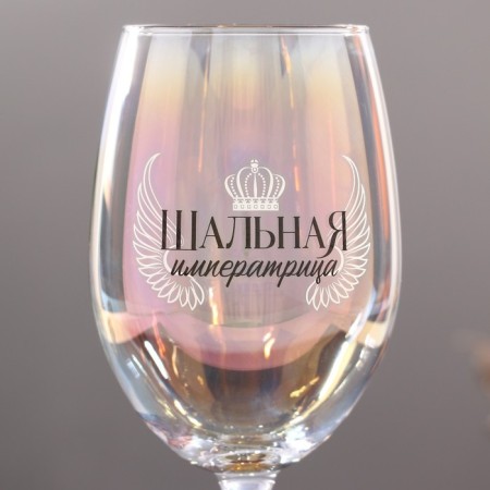 The glass "Slag Empress", 360 ml.-2