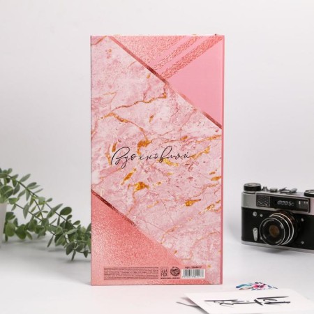 Photo album in 300 photos "Do not stop dreaming"-3