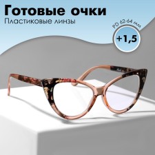 Glasses GA0481 (Color: C2 Print; Diopter: +1.5; Toning: No)