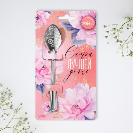 A teaspoon spoon with an engraving “The best daughter”, on a gift card, 3 x 14 cm.-1