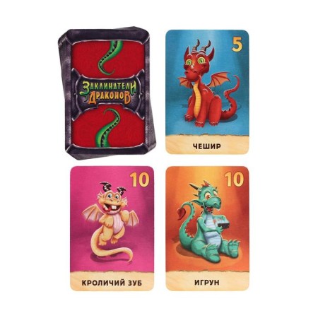 Board game "Dragon Castlers", 79 cards-2