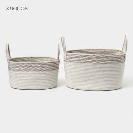 Set of storage baskets, manual weaving, cotton, 2 pcs: 30 × 22 × 16 cm, 37 × 28 × 21 cm-3