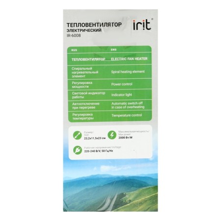 IRIT IR-6008 heat IRIT, Floor, 2000 W, 2 modes, up to 20 m2, white-5