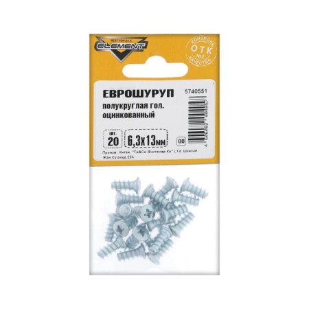Euro -Shurup Element, 6.3x13 mm, galvanized, with a semicircular head, on a blist 20 pcs.