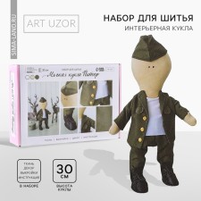 Sewing kit. Interior doll 