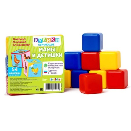 Cubes for kids "animals", plastic, colored, 9 pieces, 4 x 4 cm, according to the Montessori methodology-8