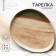 Ceramic plate "Self -Ceater", 18 x 14.4 cm, beige color