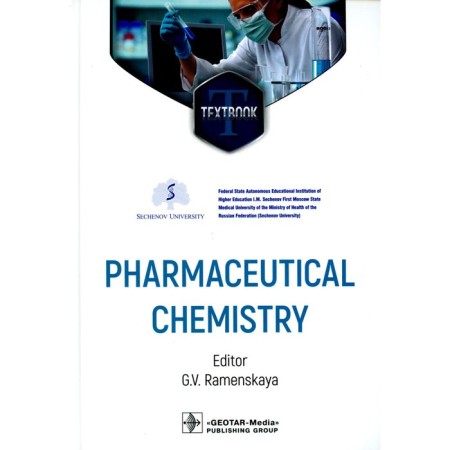 Pharmaceutical Chemistry. Pharmaceutical chemistry. In English. Ed. Ramenskaya G.V.