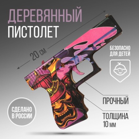 Souvenir weapon Pistol "Mask", length 19.8 cm-2