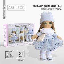 Sewing kit. Interior doll 