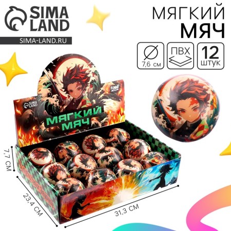 Baby soft ball “release your demons”, anime 7.6cm, in showbox