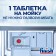 Washing tablets in the dishwashers Finish Power, aroma of lemon, 70 pcs.