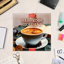 The calendar of the cross -out on the paper clip 