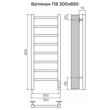 Terminus heated towel rail "Vatican" P8, 300x850 mm, right, chrome-2