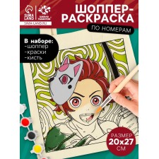 Школа талантов Раскрась шопер по номерам, мальчик аниме