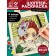 Talent School Color Shoper by numbers, anime boy