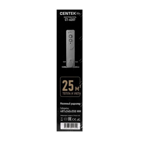 CENTEK CT-6207 heater, oil, floor, 2500 W, 25 m², 11 sections, white-7