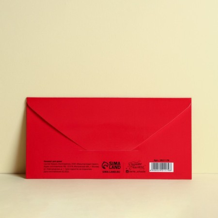 Card-Convert "Jubilee!", 16.5 x 8 cm-2