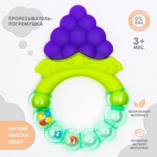 Silicone teething 