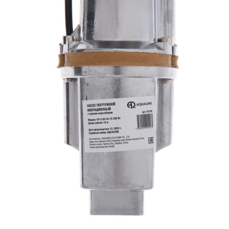 Vibration pump Aqualink VP U-65/18-10, 280 watts, upper fence, 18 l/min, pressure 65 m, 10 m-2