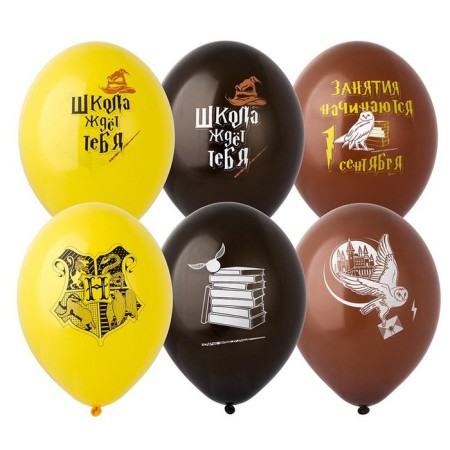 Shar Latex 14 "" School is waiting for you! ", A set of 50 pcs., Mix-3