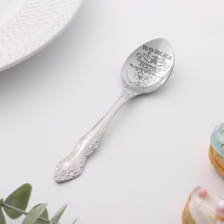 A teaspoon spoon with an engraving of "beloved dad", h = 14cm.-1