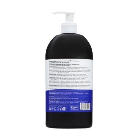 ALEX BLISS Contribution Balm-Contractor "luxurious volume", 1 liter-1