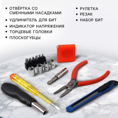 Gift set of tools "Real Hero", 16 items-1