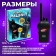 Set of walkie -talkies "Spies", range up to 200 meters, without noise, with a battery