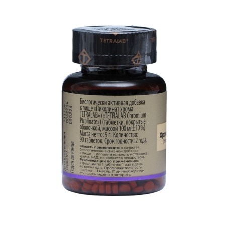 "Chrome Picoline" TetraLab, 90 tablets of 100 mg-2