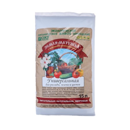 Soilogront "Earth-Mother" is universal for seedlings, herbs and flowers, 15 liters