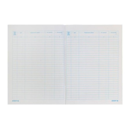 A4 registration journal A4, 48 sheets, Brauberg-1