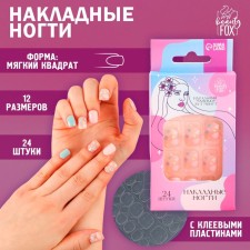 Pink clouds, 24 pcs, adhesive plates, square shape, glossy pink/beige/blue.