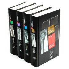 Collected works. Elderly notes. Evening call, evening Bell. Walks around the hut. The book of wanderings. A set of 4 volumes. Guberman I.M.