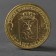 Coin "10 rubles 2013 GVS Arkhangelsk Meshkova"